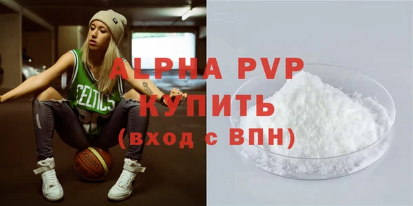 MDMA Premium VHQ Горняк