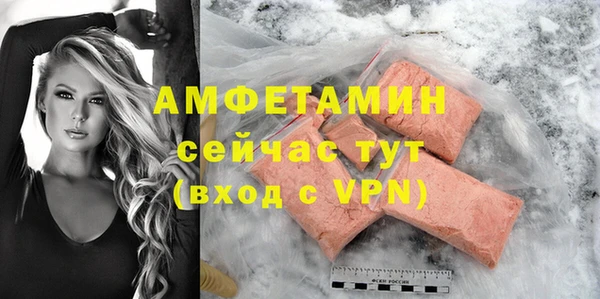 MDMA Premium VHQ Горняк