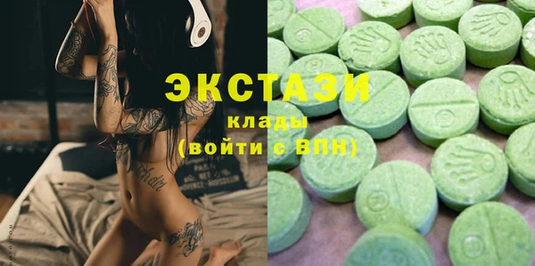 MDMA Premium VHQ Горняк