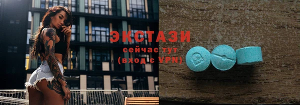 MDMA Premium VHQ Горняк